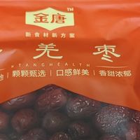 真实体验｜金唐若羌枣，日常煲汤泡茶好选择