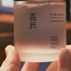 车里办公室都能用！这瓶香薰，把高级感随身带着