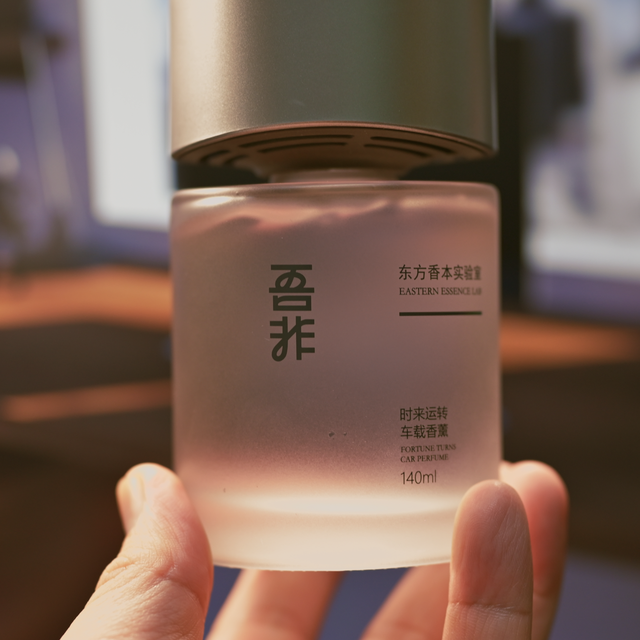 车里办公室都能用！这瓶香薰，把高级感随身带着
