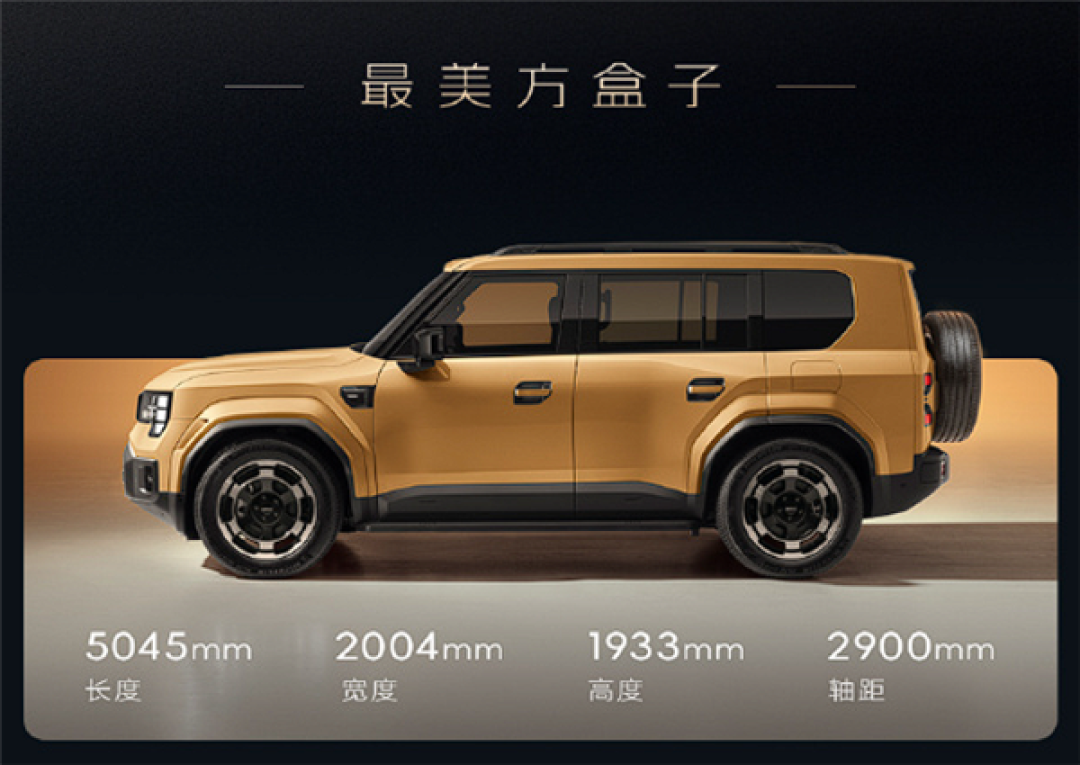 又一用上PHUD的国产新能源 广汽传祺越7预售：17.18万起