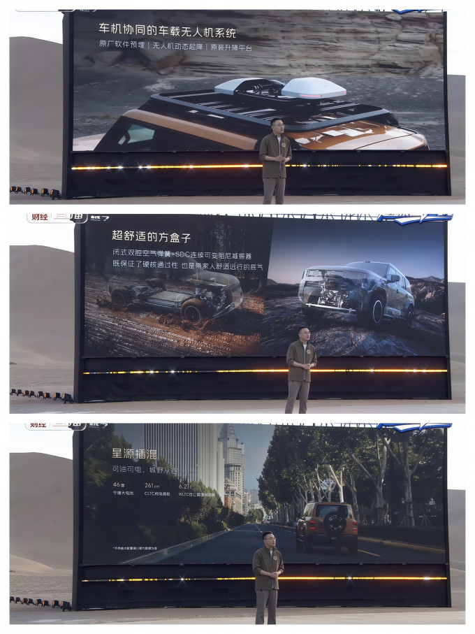 广汽传祺SUV