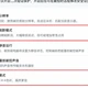 从IT运维到千行百业：ToDesk限免功能，远程控制进入场景化竞争