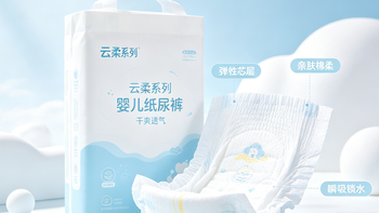 预产期10月，新生儿纸尿裤哪款好｜孕晚期待产囤货真实分享