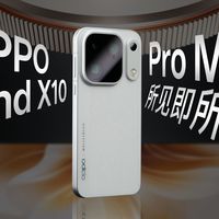 OPPO Find X10 Pro Max 深度体验