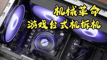 新品平台、极光台式机 | 机械革命/MECHREVO9.23日报