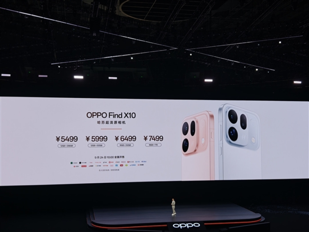 双2亿+丹霞镜头同档唯一！OPPO Find X10发布：5499元起