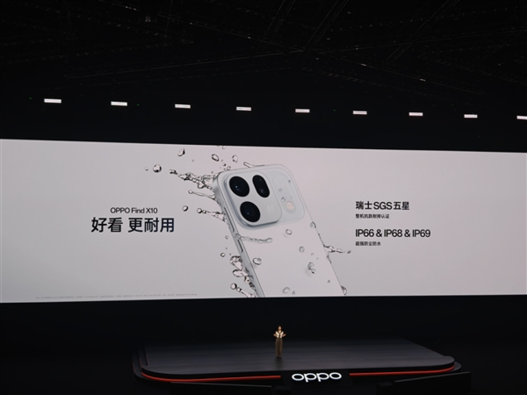 双2亿+丹霞镜头同档唯一！OPPO Find X10发布：5499元起