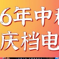 2026 国庆档片单来袭！7部大片覆盖全品类，每一部都暗藏看点