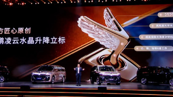 41.99万只是入门！梦想家9上市，国产MPV价格已经卷到50万了