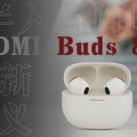 REDMI Buds 8S 重新定义半入耳降噪