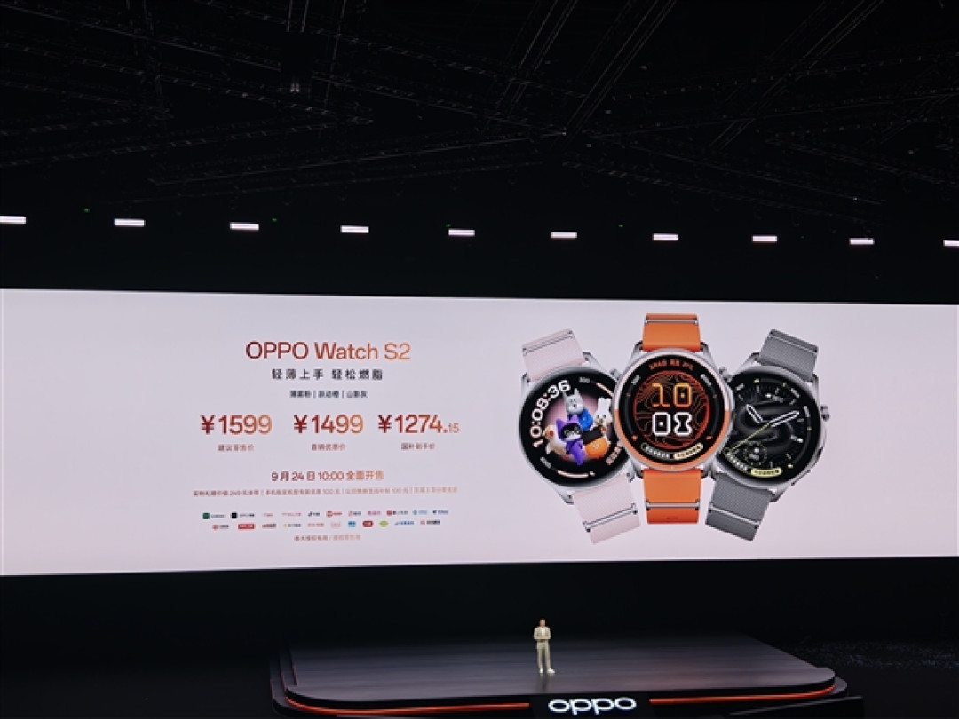 1499元起 OPPO Watch S2发布：仅重34.4g 轻松无负担