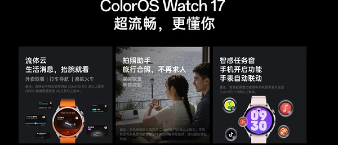1499元起 OPPO Watch S2发布：仅重34.4g 轻松无负担