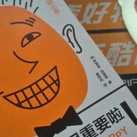 让我们用沉浸式涂鸦来寻找快乐，《开心很重要啦！》