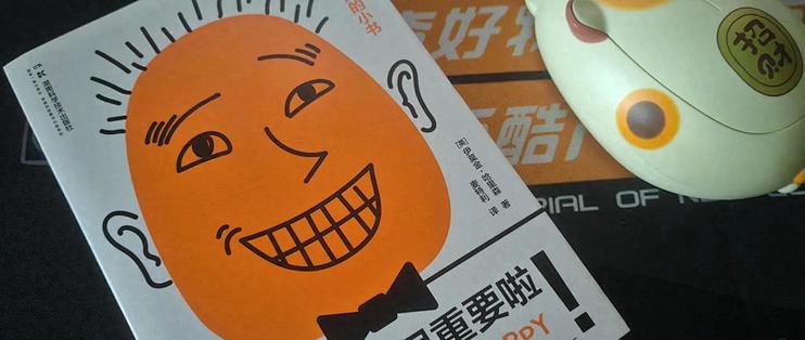 让我们用沉浸式涂鸦来寻找快乐，《开心很重要啦！》