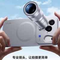 5499元起！vivo X500正式发布：天玑9600M+7500mAh+100X长焦