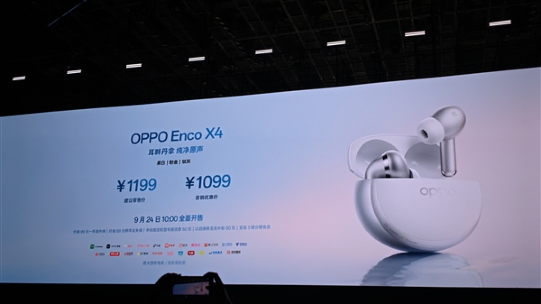 首发支持无损丹拿音质 OPPO Enco X4发布:1099元