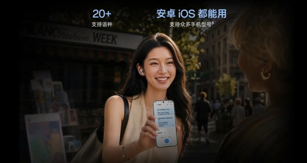 首发支持无损丹拿音质 OPPO Enco X4发布:1099元