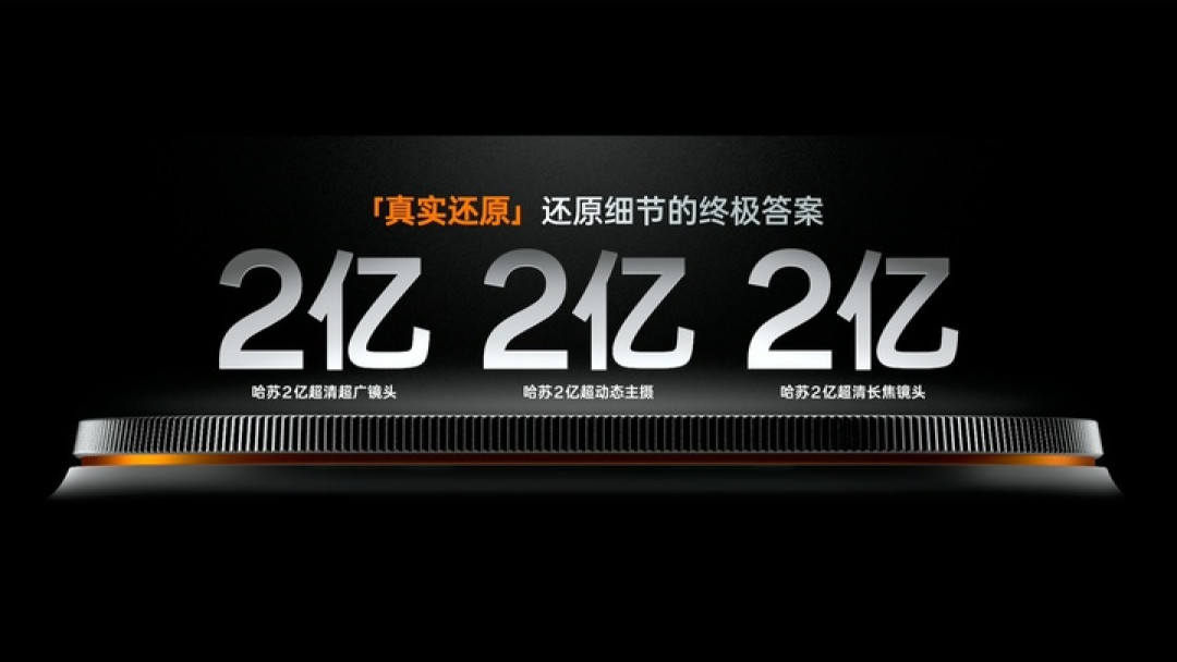 OPPO 新旗舰塞满了「两亿」,却只要 6799 元起