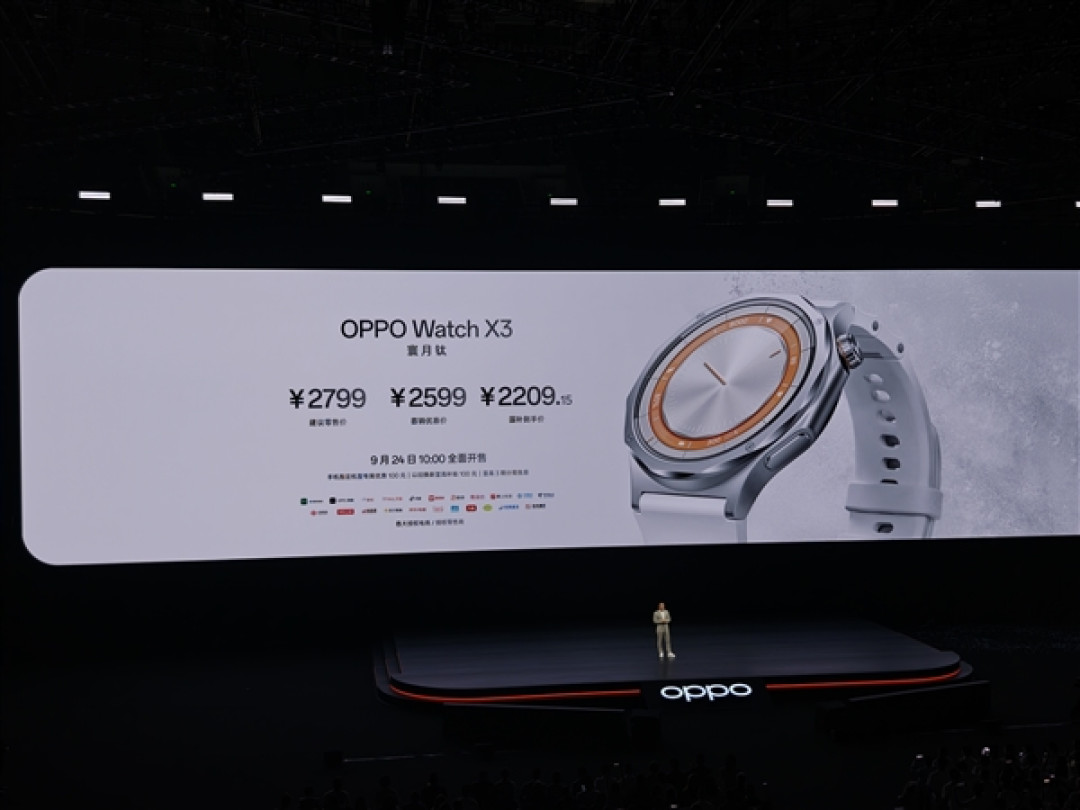 OPPO Watch X3寰月钛发布:支持无感高血压风险评估 2209.15元