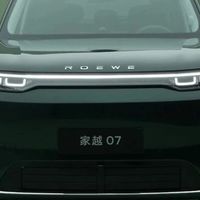 车长4900mm！上汽全新SUV官宣，搭激光雷达和宁德电池