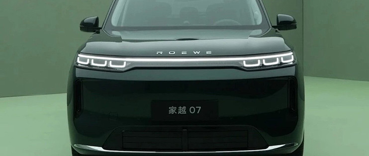 车长4900mm！上汽全新SUV官宣，搭激光雷达和宁德电池