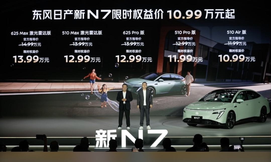 10.99 万元起！日产新 N7 这次是真加量还降价