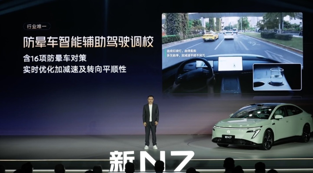 10.99 万元起！日产新 N7 这次是真加量还降价