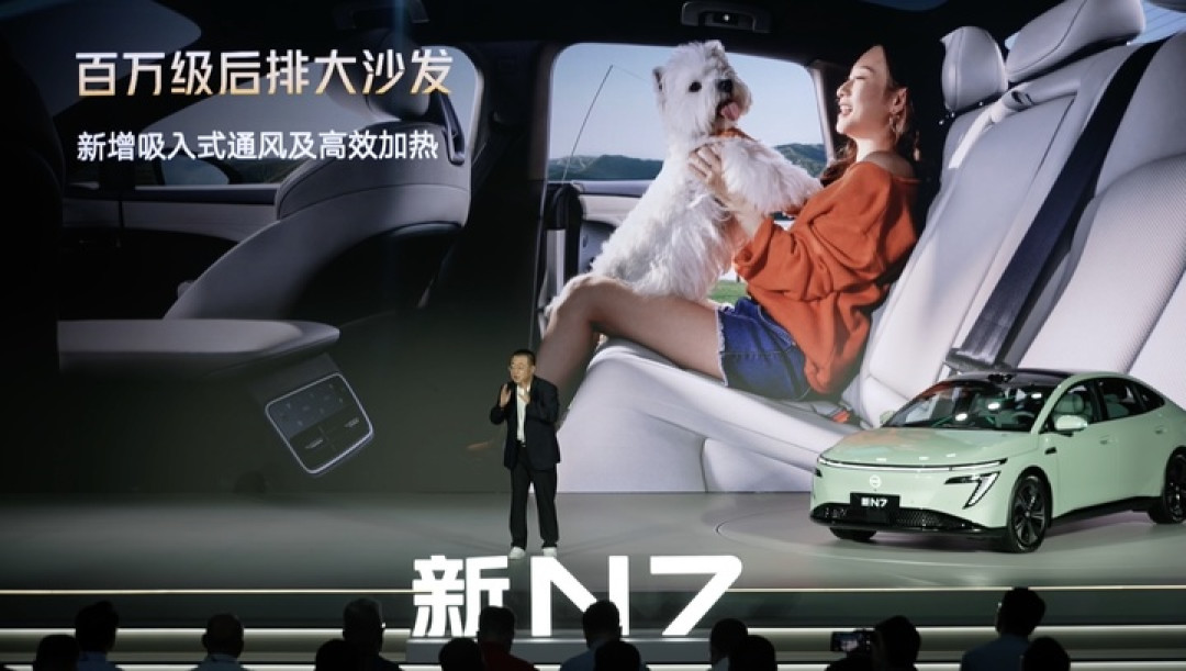 10.99 万元起！日产新 N7 这次是真加量还降价