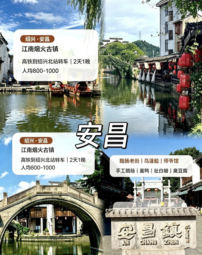 国内度假