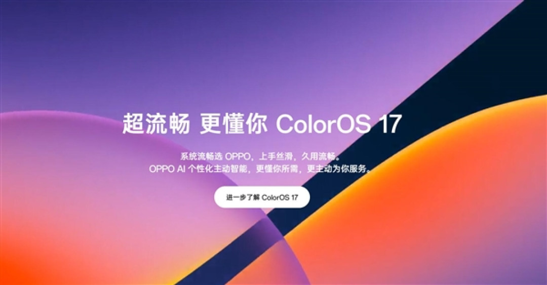 OPPO Find X10 E发布:哈苏超清三摄+天玑9500s 4999元起