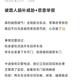 穿洞洞鞋把油门当刹车，车速飙到76码！交警：妨碍安全驾驶，罚款扣分没商量