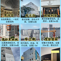 佛山买家具我推荐这9家源头工厂