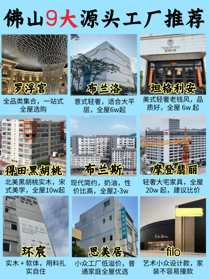 客厅家具