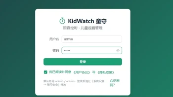 利用飞牛NAS实现儿童看电视玩电脑时间控制