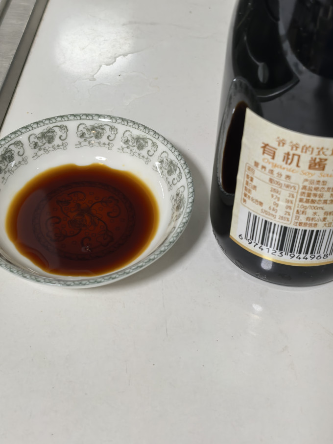 爷爷的农场酱油食醋