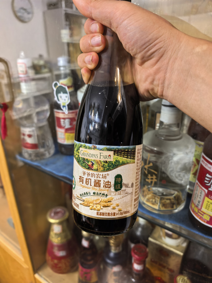 爷爷的农场酱油食醋