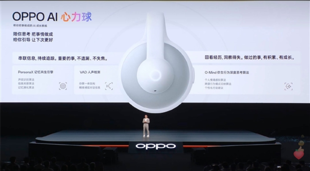 OPPO AI心力球亮相:全天候主动式AI硬件 先行者体验价499元