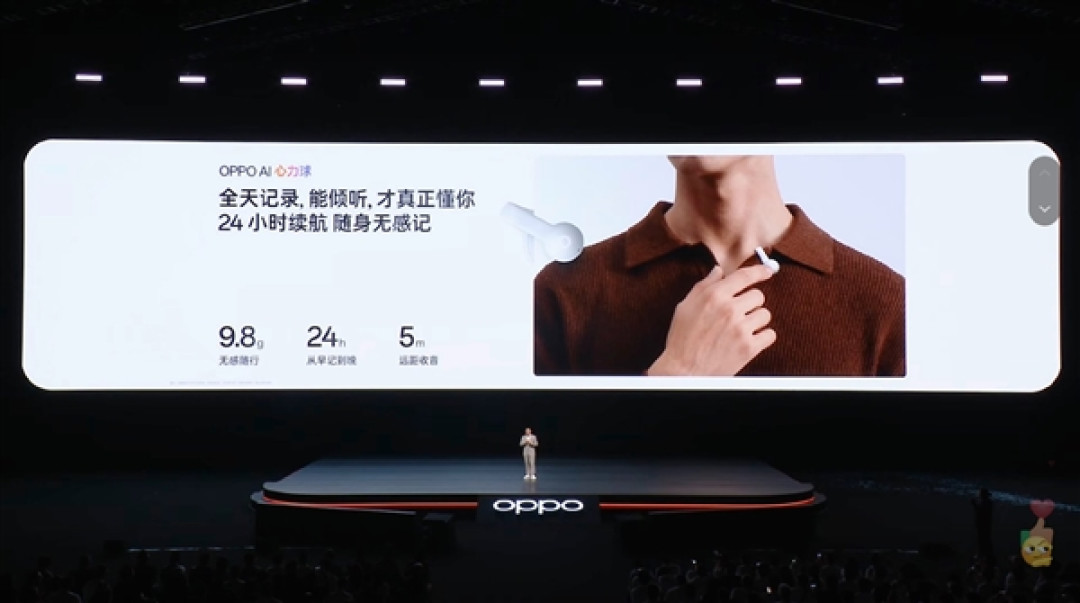OPPO AI心力球亮相:全天候主动式AI硬件 先行者体验价499元