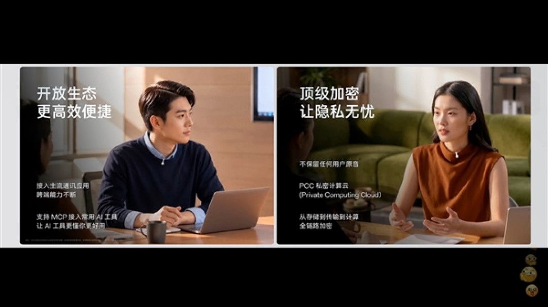 OPPO AI心力球亮相:全天候主动式AI硬件 先行者体验价499元