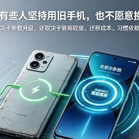 为什么有些人坚持用旧手机，也不愿意换新机