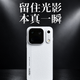 6799元三摄全上2亿像素，这套影像系统是真强还是参数陷阱？上手实测给你答案