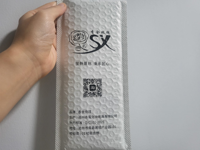 美容工具