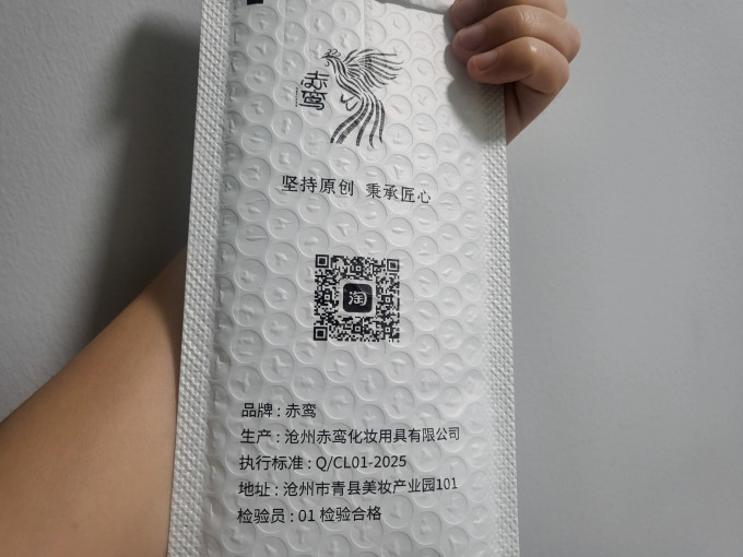 美容工具