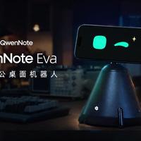 899元桌面机器人深度评测：办公提效神器还是高价摆件
