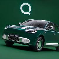 奇瑞QQ3摩登版标配犀牛电池解析：低价纯电小车安全靠谱吗？