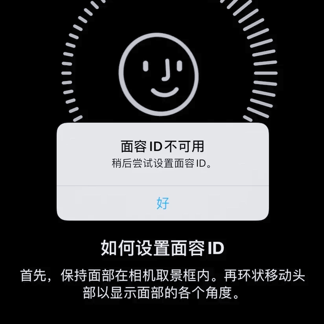 iPhone18 Pro翻车！首批用户曝出内核崩溃重启，Face ID出现异常