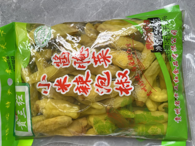 调味品