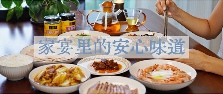中秋团圆，首农相伴：有宝宝后的家宴，更看重这一口“放心”