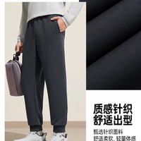 361°男子针织束脚运动长裤，质感舒适，男鞋穿搭动静皆适配！🏃