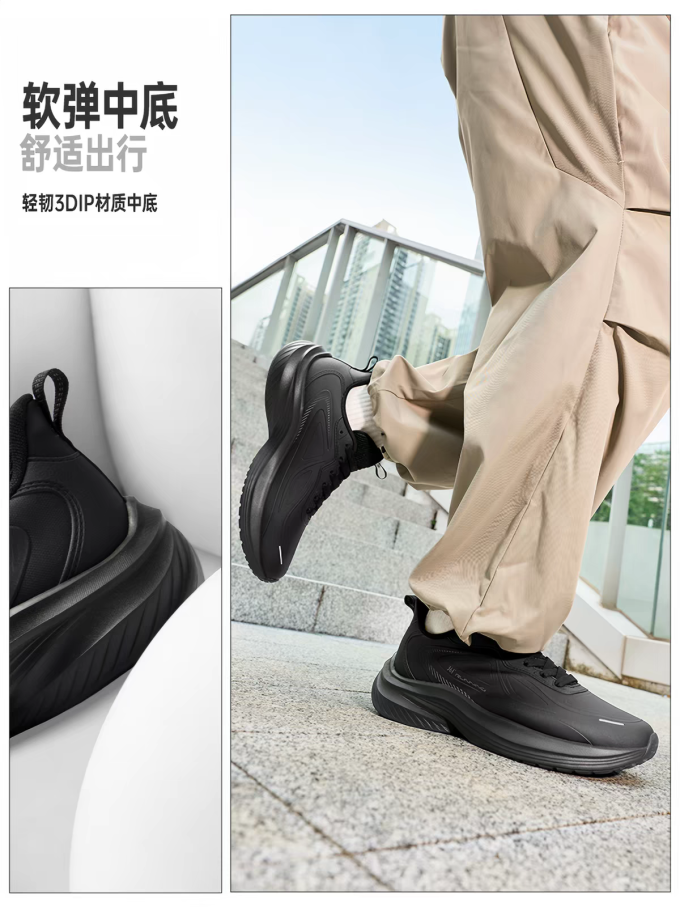 跑鞋